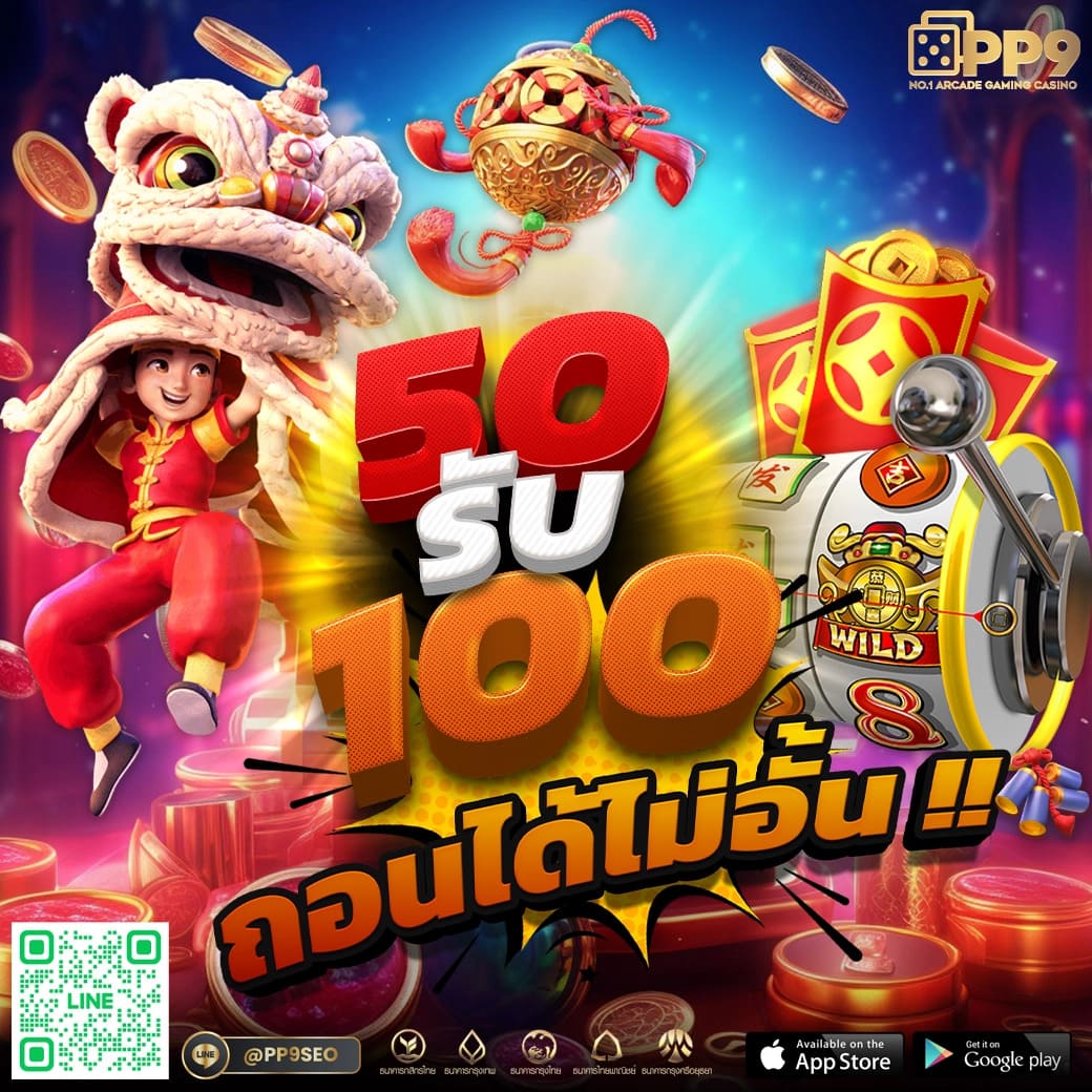 789pro เครดิตฟรี:เปิดประสบณ์การดีๆ กับการเล่นสล็อตแตกหนัก แตกบ่อย