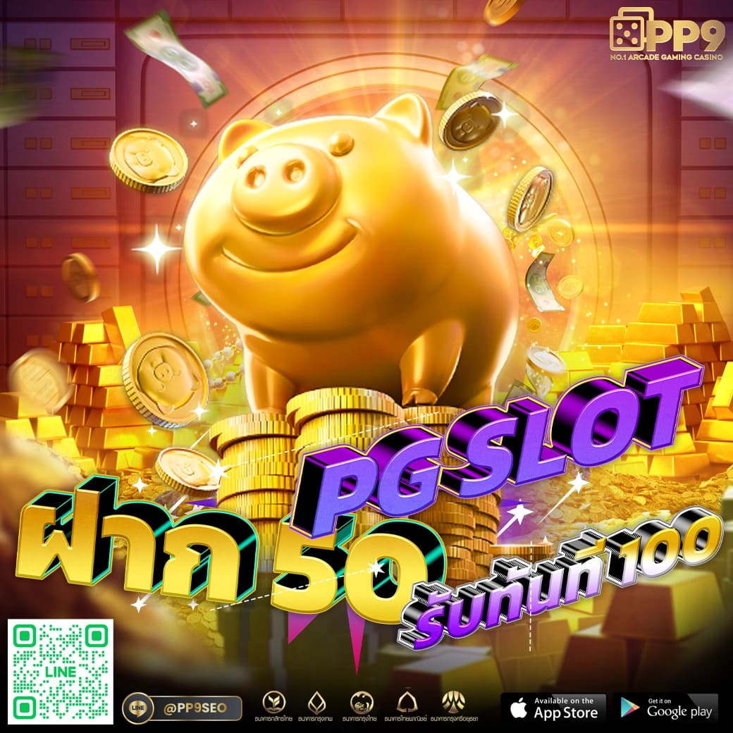 สล็อตรอยัล RSG - พัฒนาเกมออนไลน์ เกม เครื่องสล็อต เครื่องจับปลา