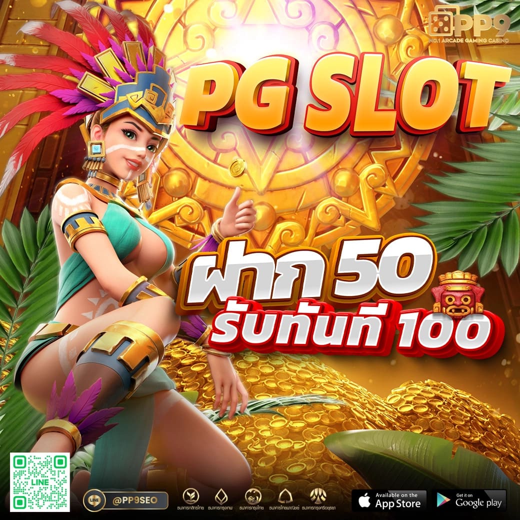 pg game png สูตรสล็อต PG ฟรี ปั่นสล็อตรับโปร ใช้ได้ จริง 2024