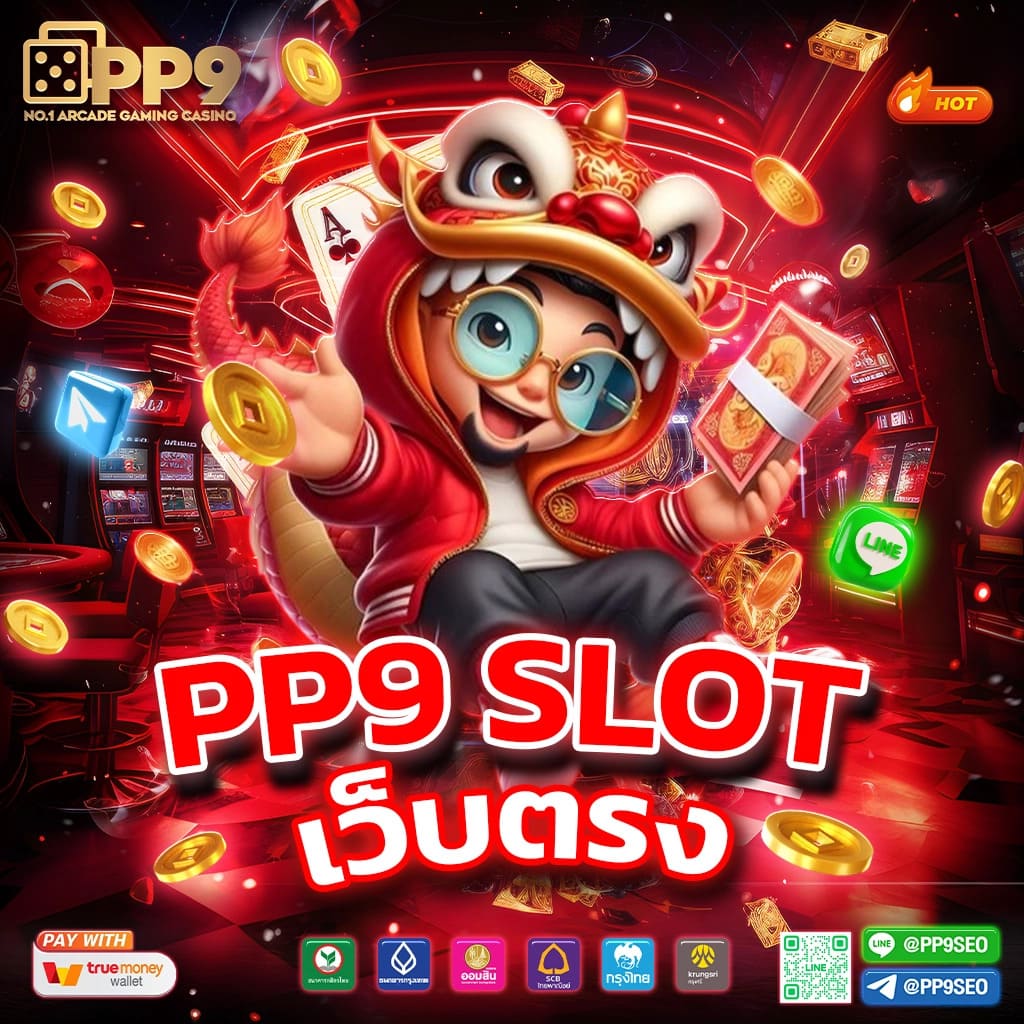 lava90 โหลดโปรแกรมสูตรสล็อตฟรี สล็อต PGSLOT ชนะง่ายกว่า