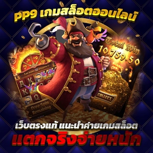 ยืนยันบัตรประชาชน เครดิตฟรี ยืนยัน บัตรประชาชน 2024