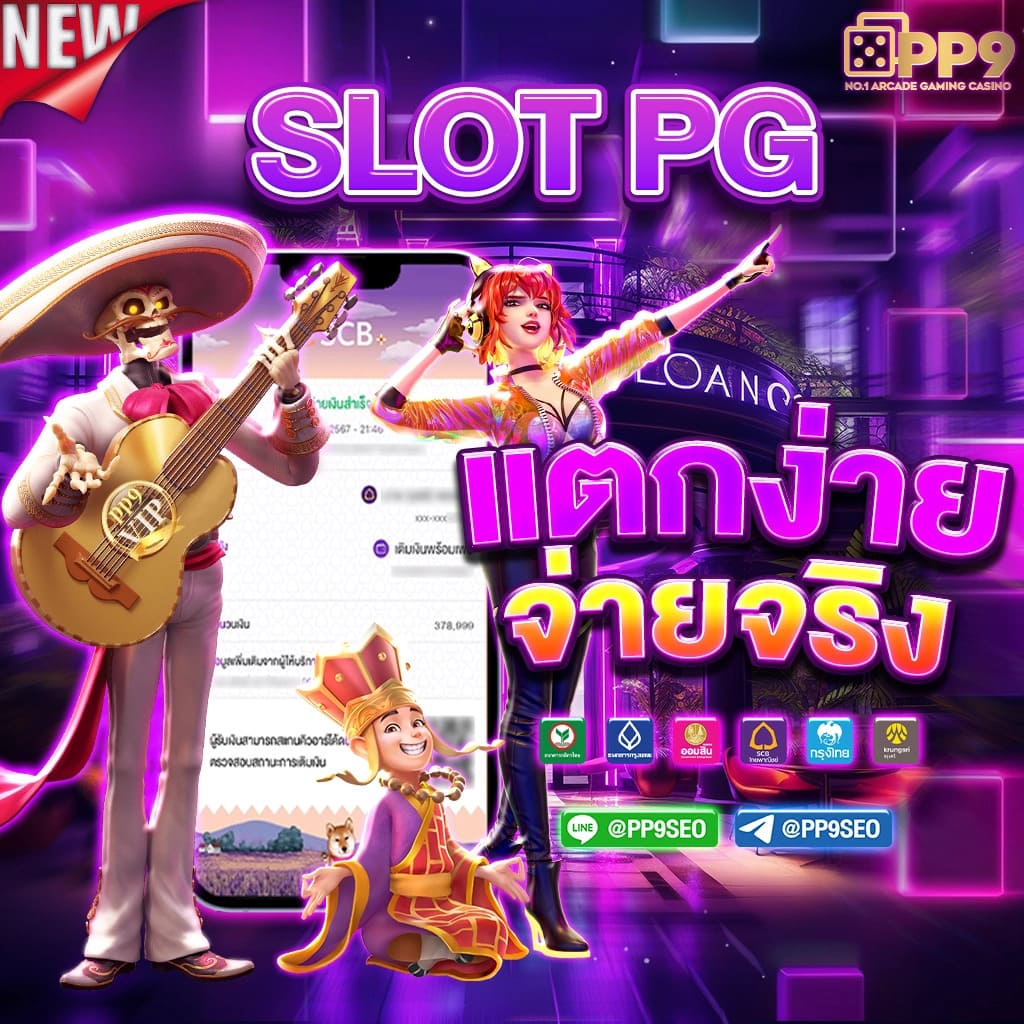 สมัคร สล็อต 689 รวมเกมสล็อตยอดฮิต ทดลองเล่นฟรีได้ทุกค่าย รับฟรีสปิน