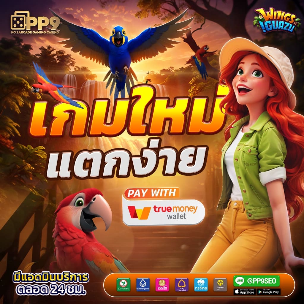 ทางเข้า สล็อต 99 ศูนย์รวมเกมสล็อตที่ดีที่สุด ทดลองเล่นได้ไม่เสียเงิน