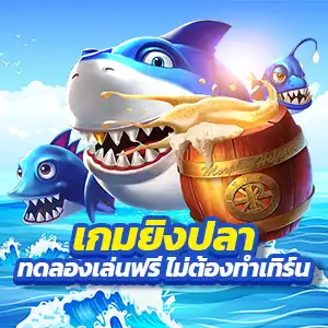 vampbet88ช่วงเวลาเกมสล็อตแตก เรามีโบนัสไทม์บอกเวลาเกมแตก