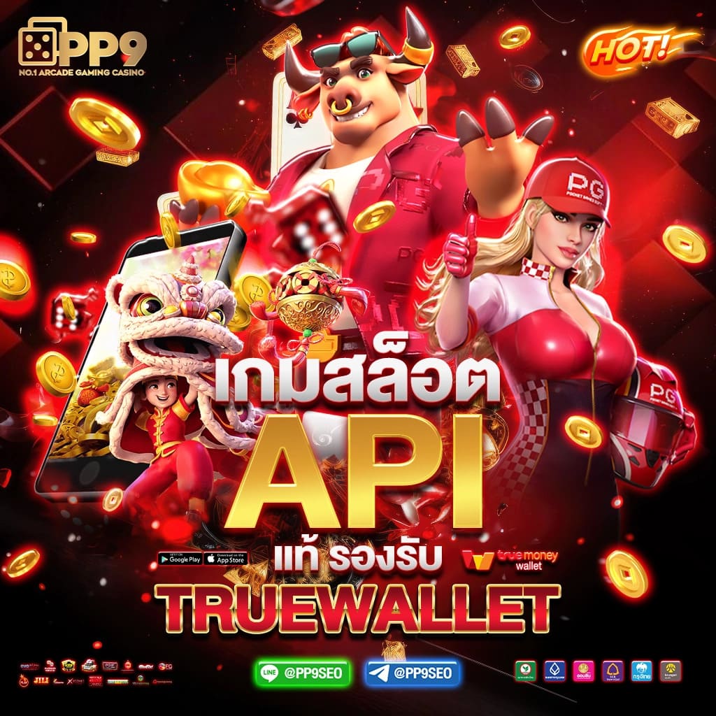 เว็บ สล็อตbeo555 ลงทะเบียนเล่นเกมฟรี กับเว็บไซต์ที่ดีที่สุดในไทย