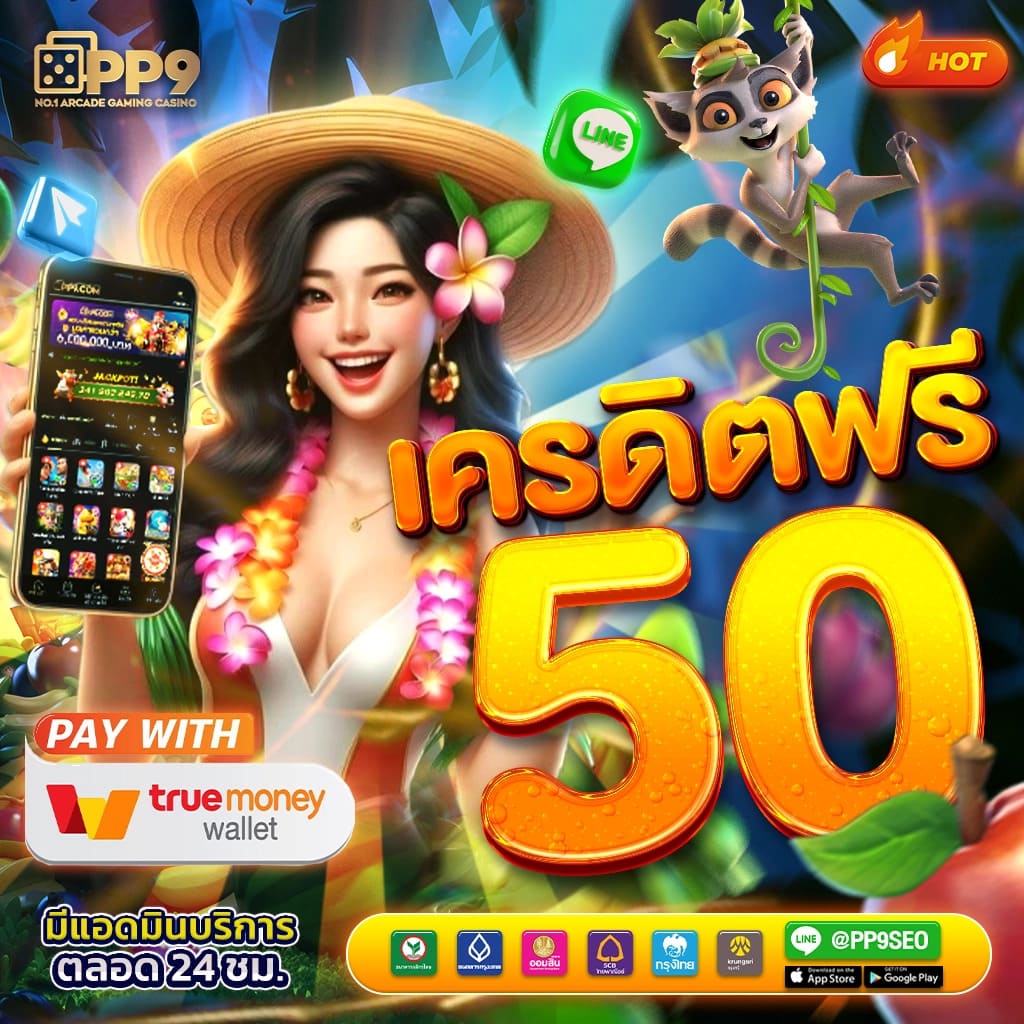 pg slot to game โลกใหม่ของการปั่นสล็อต เคล็ดลับสู่ความรํ่ารวย