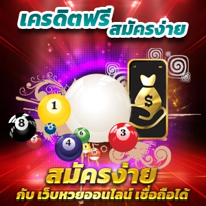 สล็อตใหม่ล่าสุด2022 โหลดโปรแกรมสูตรสล็อตฟรี สล็อต PGSLOT ชนะง่ายกว่า