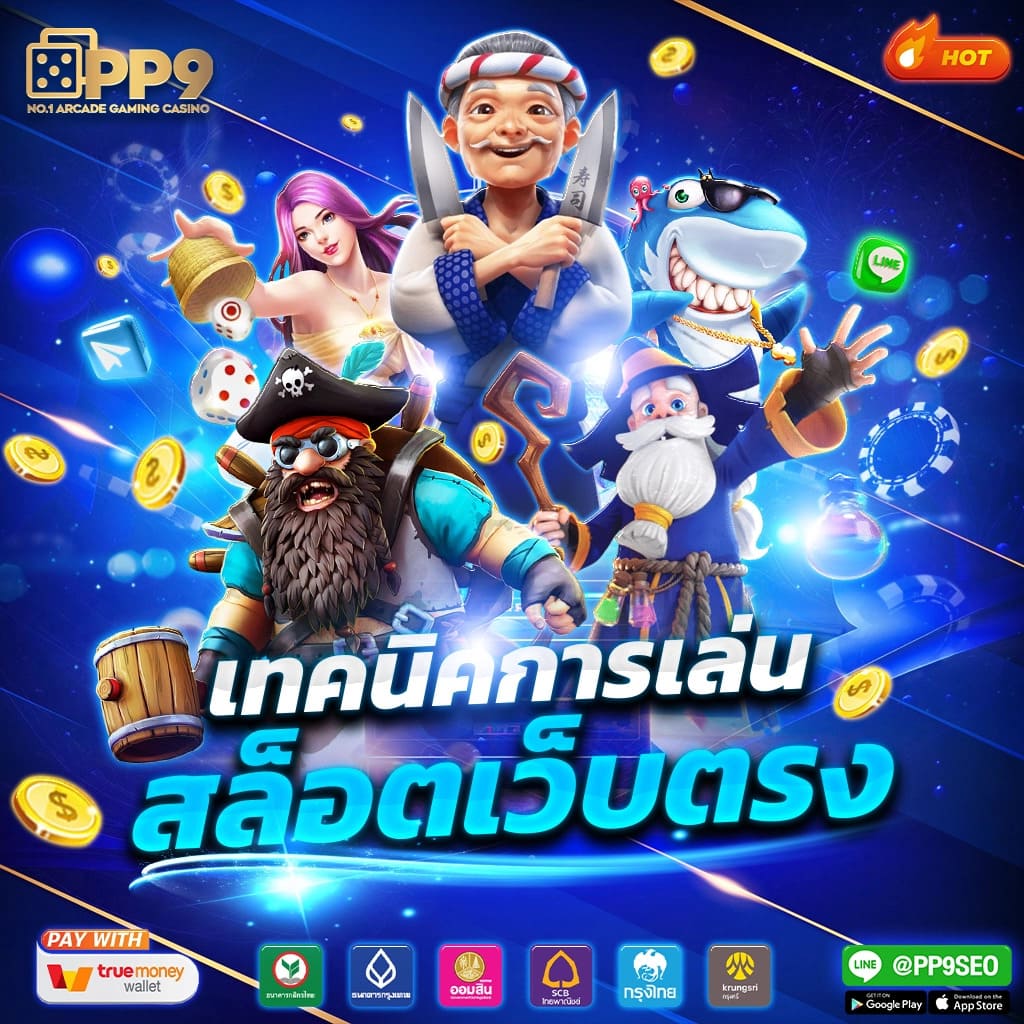 ทดลองเล่นสล็อต pg ไม่เด้ง เกมสล็อตทดลองเล่นฟรี เว็บ