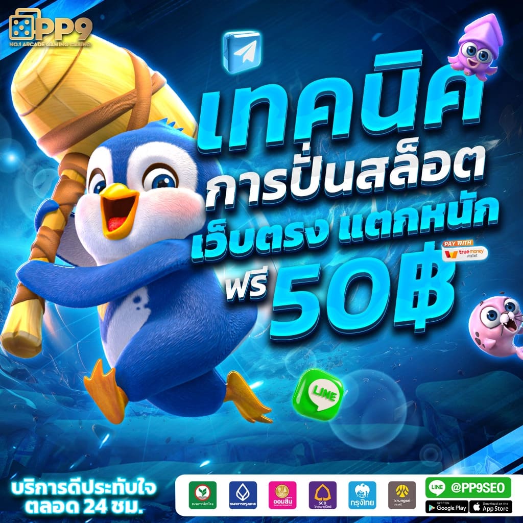 เว็บ สล็อต m4 โปรโมชั่นสุดคุ้ม โบนัสแตกง่าย ไม่มีขั้นต่ำ สมัครฟรี