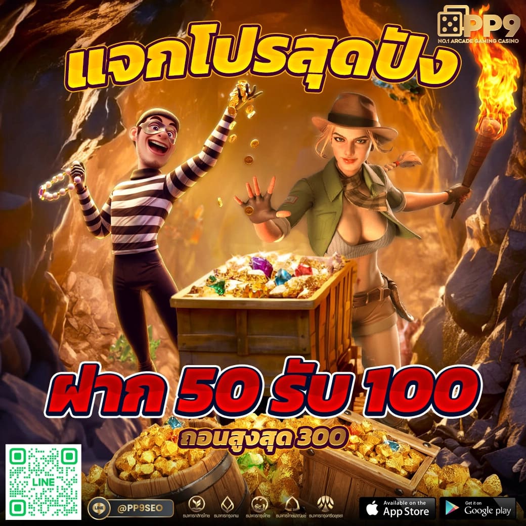 pg slot wallet เว็บตรง สนุกกับสล็อตแตกหนัก โบนัสเยอะ ลุ้นกำไรได้ทุกเกม