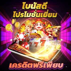 my play vip wallet สล็อต PPSLOT ทดลองเล่นสล็อตฟรีทุกค่าย ไม่เสียเงิน