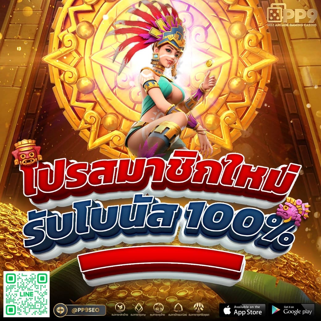 เกมสล็อตเมกาเวย์ที่ดีที่สุดในไทย megaways สล็อต megawaygame