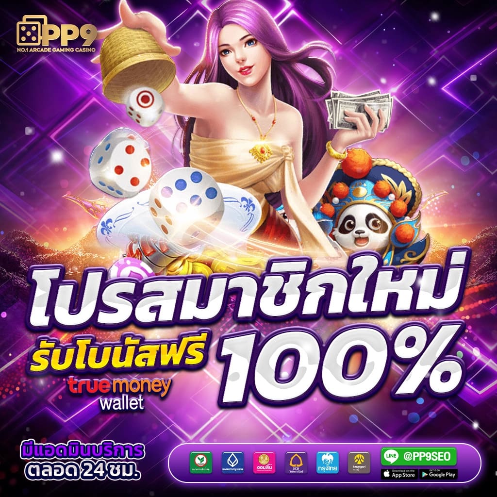 สมัคร สมาชิก สล็อต รับ เครดิต ฟรี เกมสล็อตออนไลน์ เกมแตกง่าย โบนัสสูง กำไรได้ทุกวัน