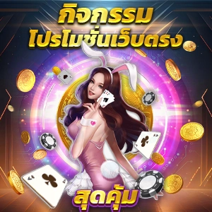 myplay vip สล็อต ปั่นสล็อตกับเว็บตรง แตกทุกเกม สนุกครบจบในที่เดียว