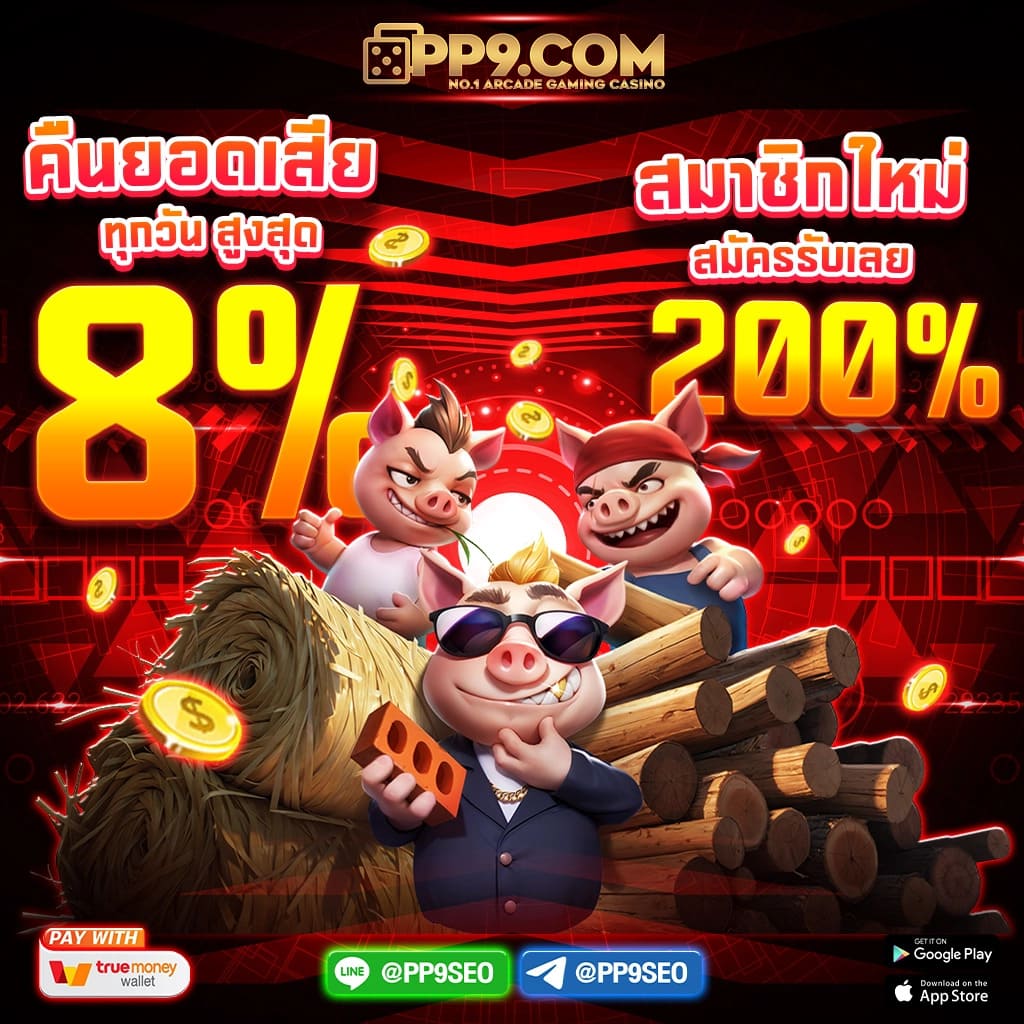 ทางเข้า SBO แทงบอลออนไลน์ ผลบอลสด ดูบอลสด - สล็อต SBOBET