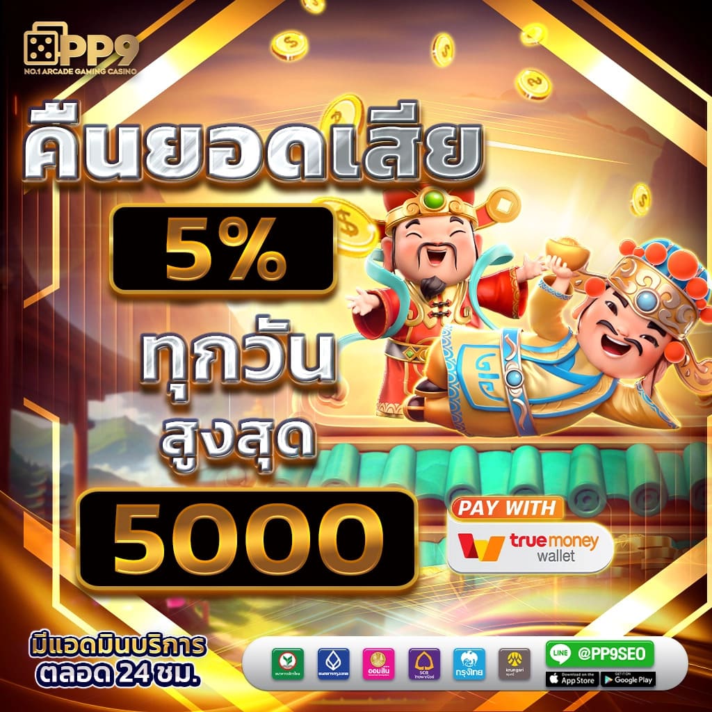 big 666 สล็อต pg เว็บตรงซื้อสปินได้ ไม่เด้งหลุดทดลองเล่นสล็อตฟรี