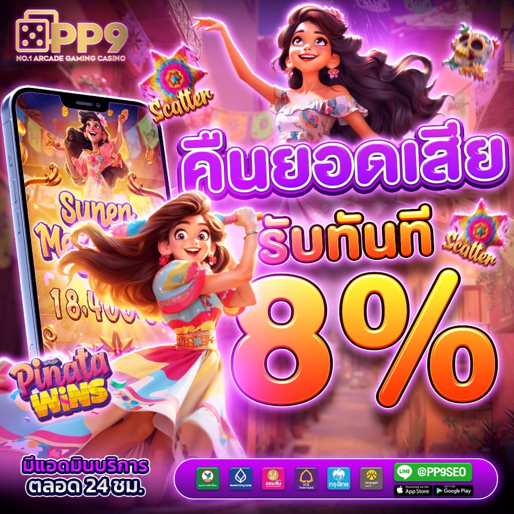 168 slot vip แนวทางฉบับมือใหม่ บาคาร่าออนไลน์ ทำเงินได้จริง