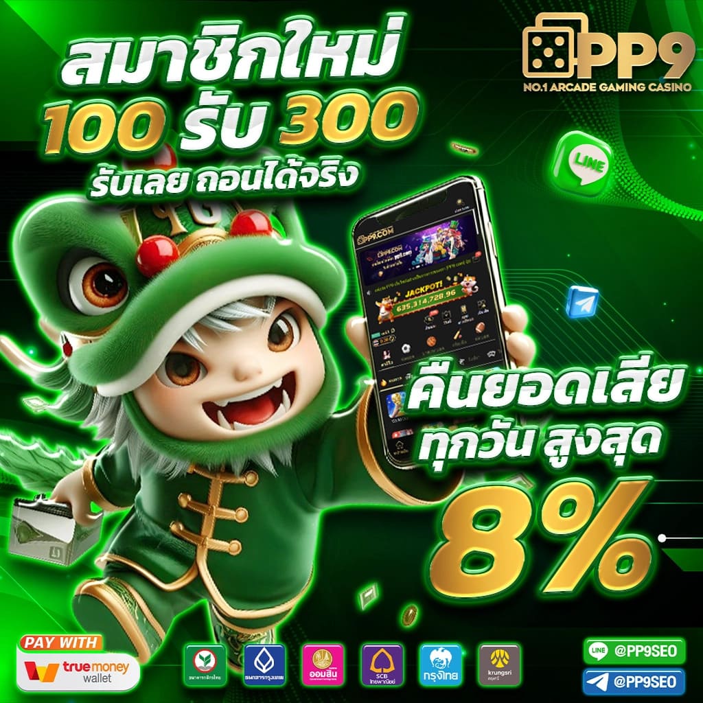 maxwin99 สล็อต แหล่งรวมเกมชั้นนำ มาคอยให้บริการ ตลอด 24 ชั่วโมง