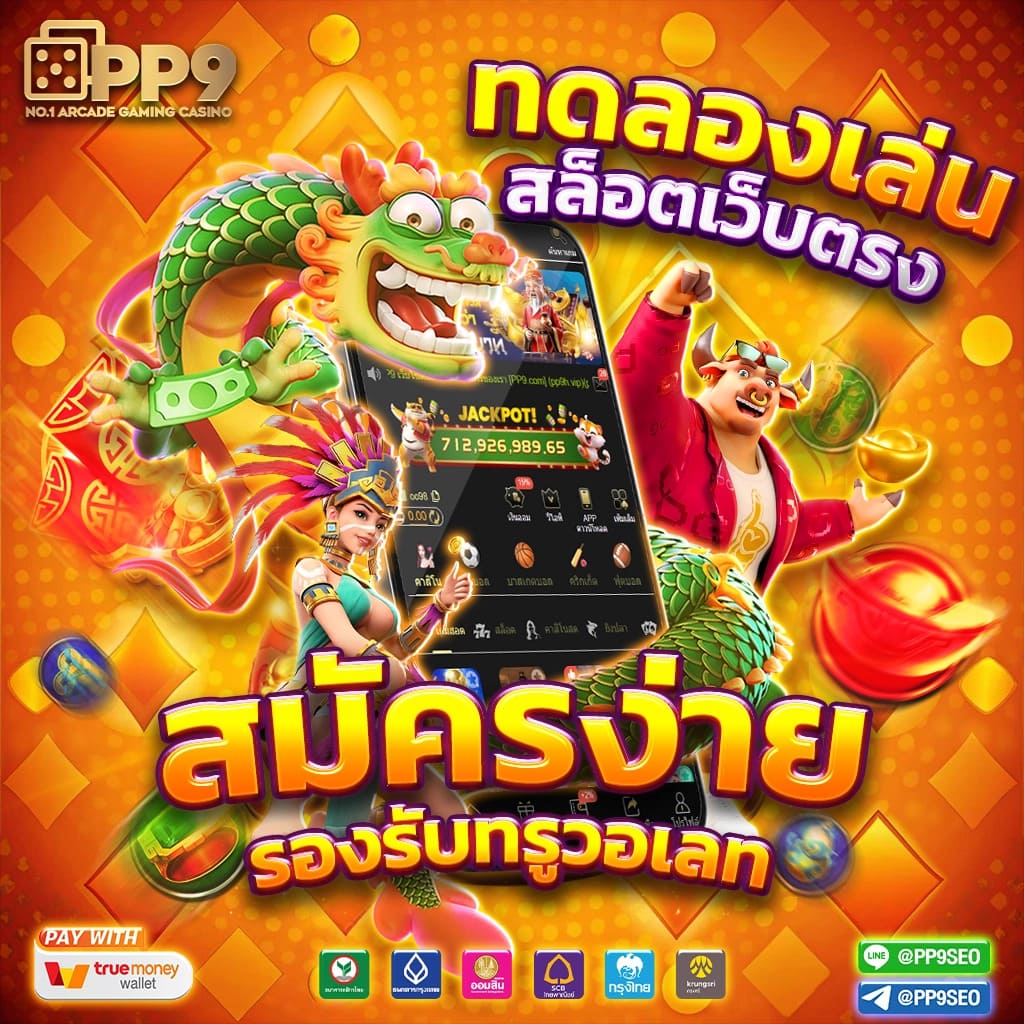 เว็บตรงจากสิงคโปร์ สล็อต – เว็บไซต์ทางการ