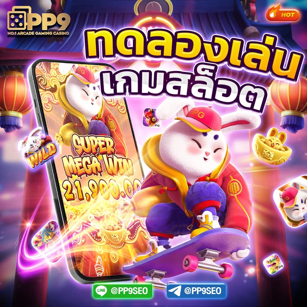 สล็อตpg เว็บ ตรง ช่วงเวลาเกมสล็อตแตก เรามีโบนัสไทม์บอกเวลาเกมแตก