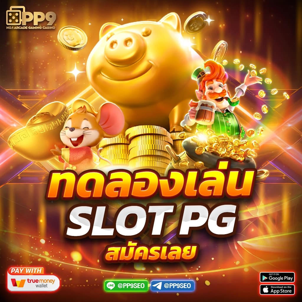 Batslot369 สล็อต เว็บตรง เว็บใหญ่ เว็บสล็อตออนไลน์