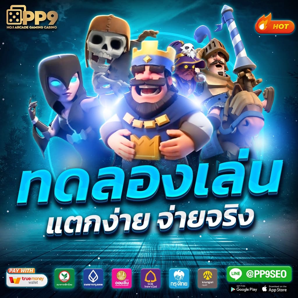 สมัครเล่นคาสิโนออนไลน์ BGAME777 ทางเข้า สมัครบาคาร่า