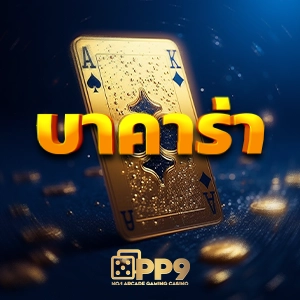 Slot casino sawan289 เว็บตรง ล่าสุด 2024