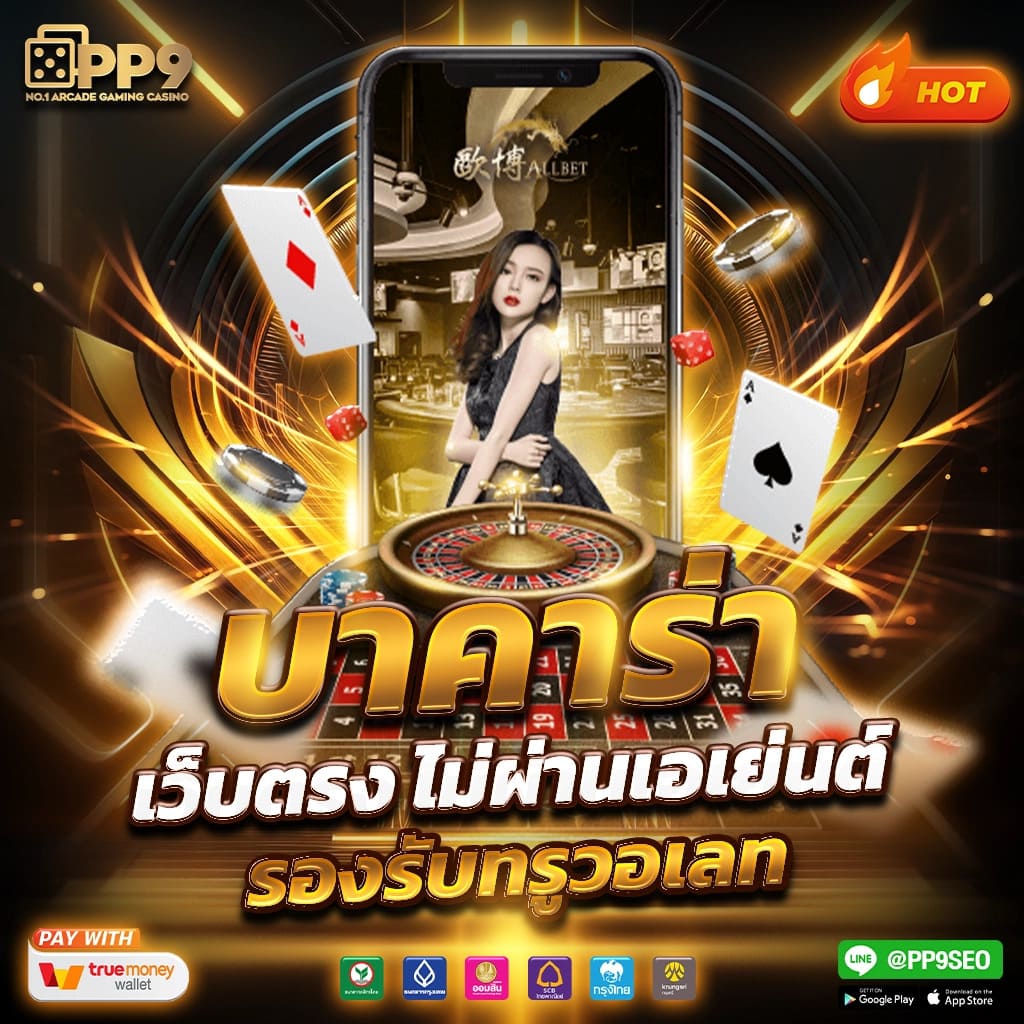 สล็อต W69 | ทางเข้า W69 สุดยอดคาสิโนออนไลน์ชื่อดังของไทย