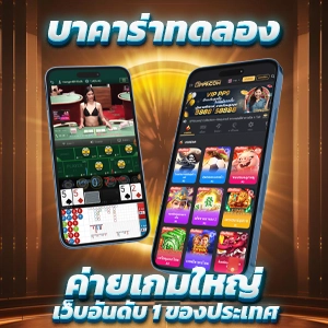 demo สล็อต เกมสล็อตเว็บตรงยอดฮิต เล่นง่าย รางวัลใหญ่รอคุณอยู่