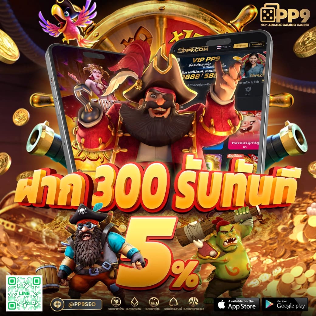 เกมสล็อต 999 ทางเข้าเล่นเกม ที่มีการตอบแทนด้วยเงินรางวัลมหาศาล