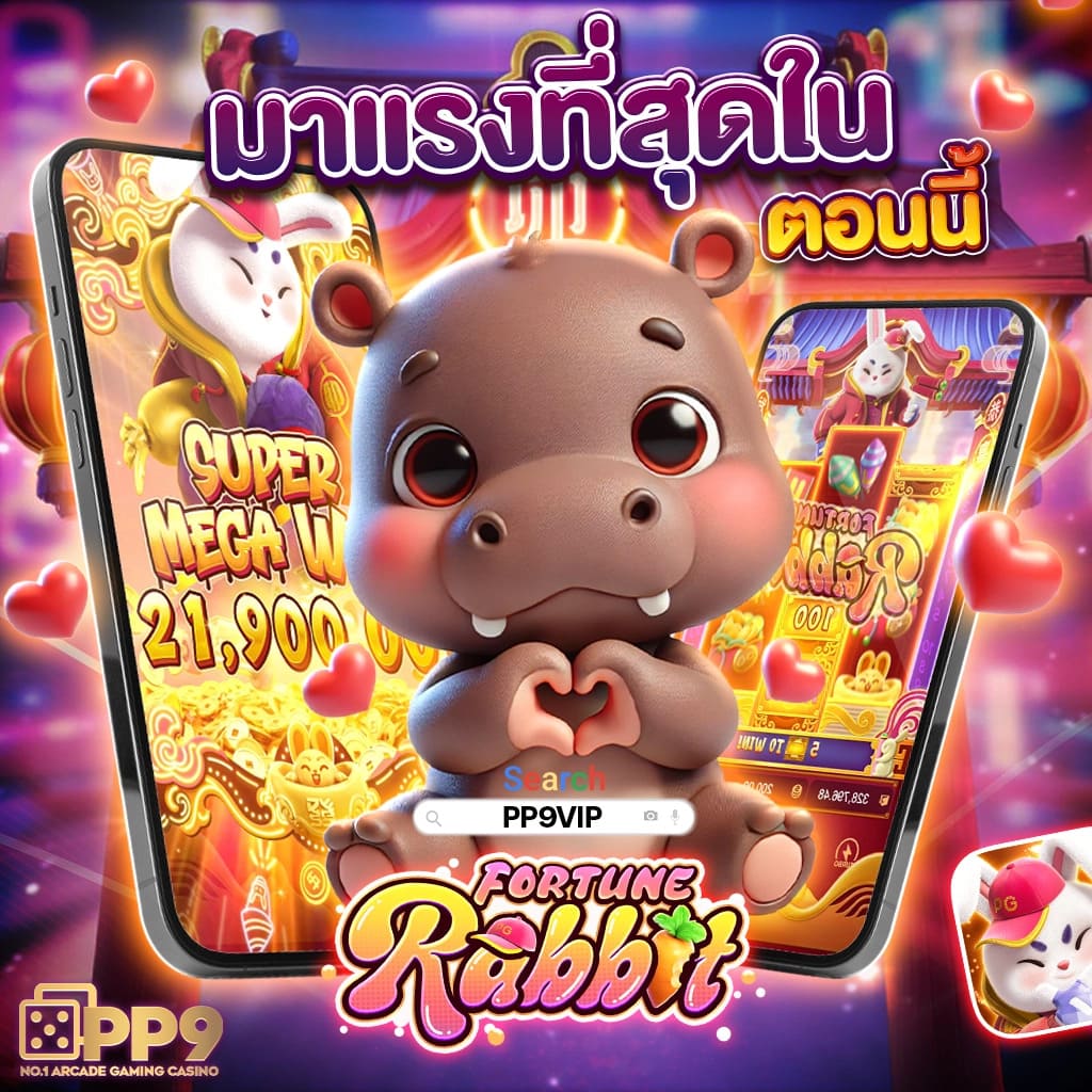 สล็อตเว็บตรง สล็อตแตกง่าย สล็อตมาจองเวย์2 สล็อตpg สล็อต Mahjong Ways 2 - YouTube