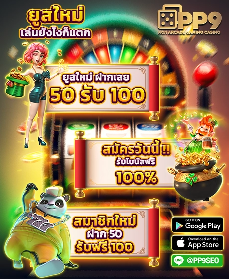 เฮงเฮง168 เว็บตรงมีใบรับรอง ทางเข้า pgslot ล่าสุด ปลอดภัย100%