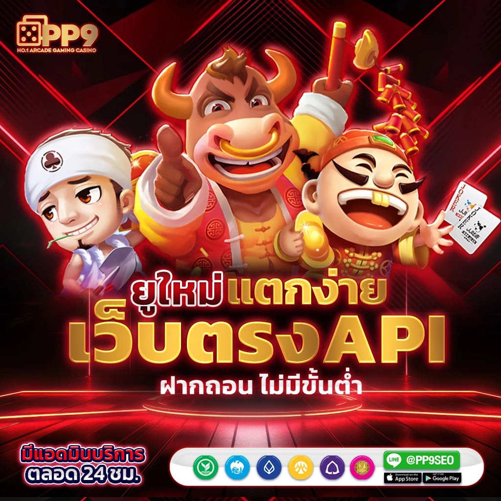 สล็อต 66 เว็บตรง สล็อตต่างประเทศเว็บตรง มั่นคง รับรางวัลใหญ่ทุกเวลา