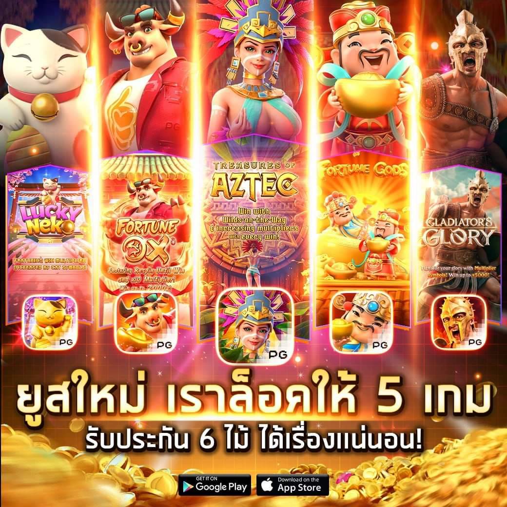 1668สล็อต  เว็บพนันที่มีโบนัสและโปรโมชั่นที่คุ้มค่า