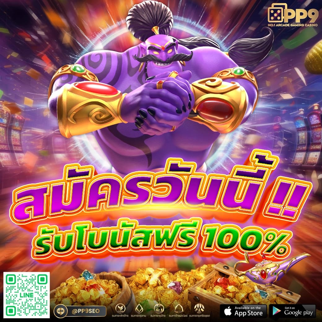 กิจกรรมของเรา | เว็บตรง คาสิโน สล็อต บอล member999 ไม่ผ่านเอเย่นต์