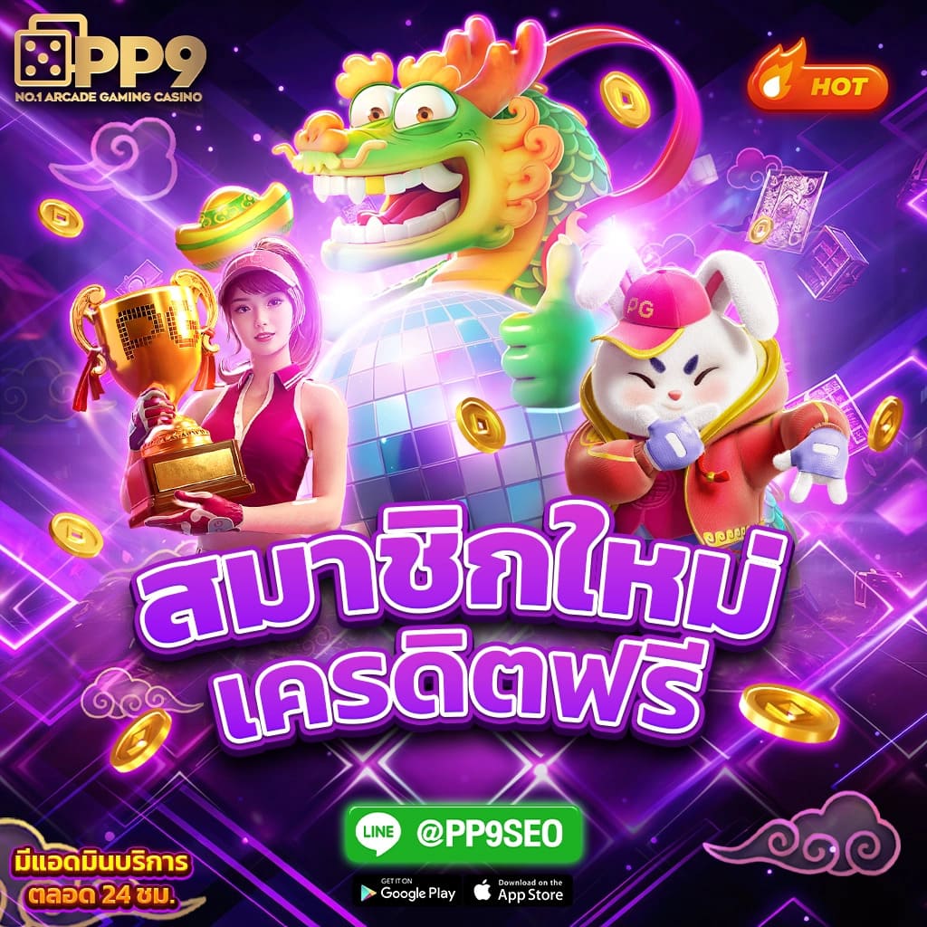 สูตร สล็อต pg ลุ้นโบนัสแจ็คพอต แตกหนักทุกวัน ทำเงินได้ไม่มีหยุด