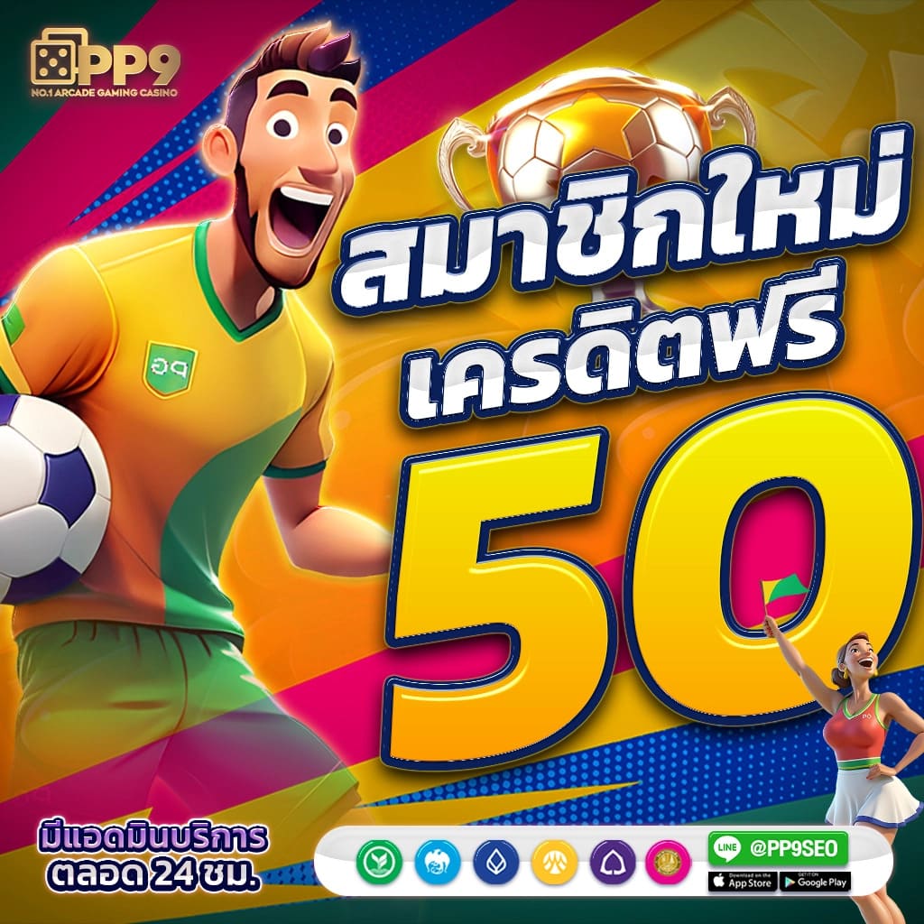 หิวพุรี่ 888 บทความเก่า