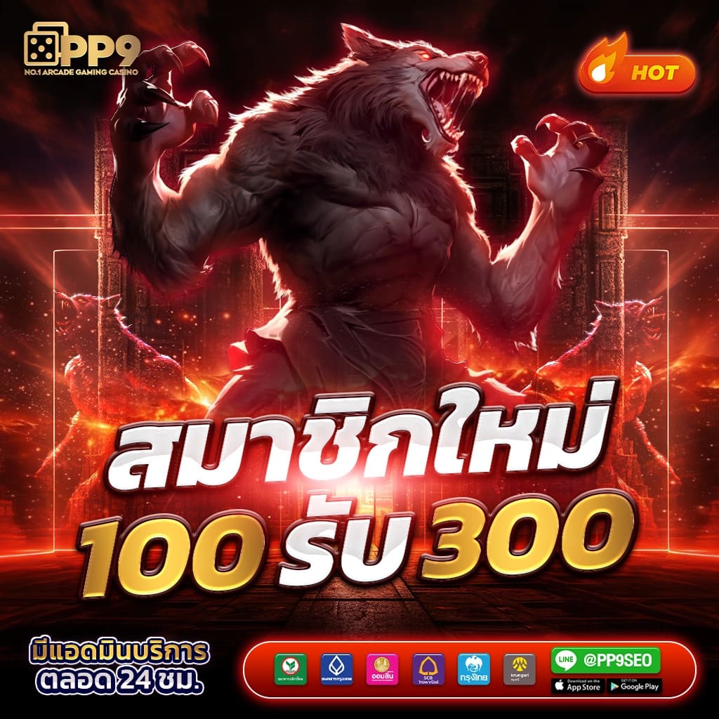 สล็อต gbm168 ลุ้นรางวัล สล็อตเว็บตรง เล่นง่าย โบนัสแตกทุกเกม