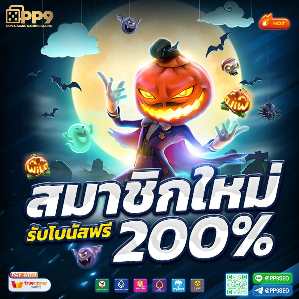 สล็อต Pgsoft ชนะง่ายกว่าอย่างแน่นอน ซุปเปอร์PGสล็อต1688