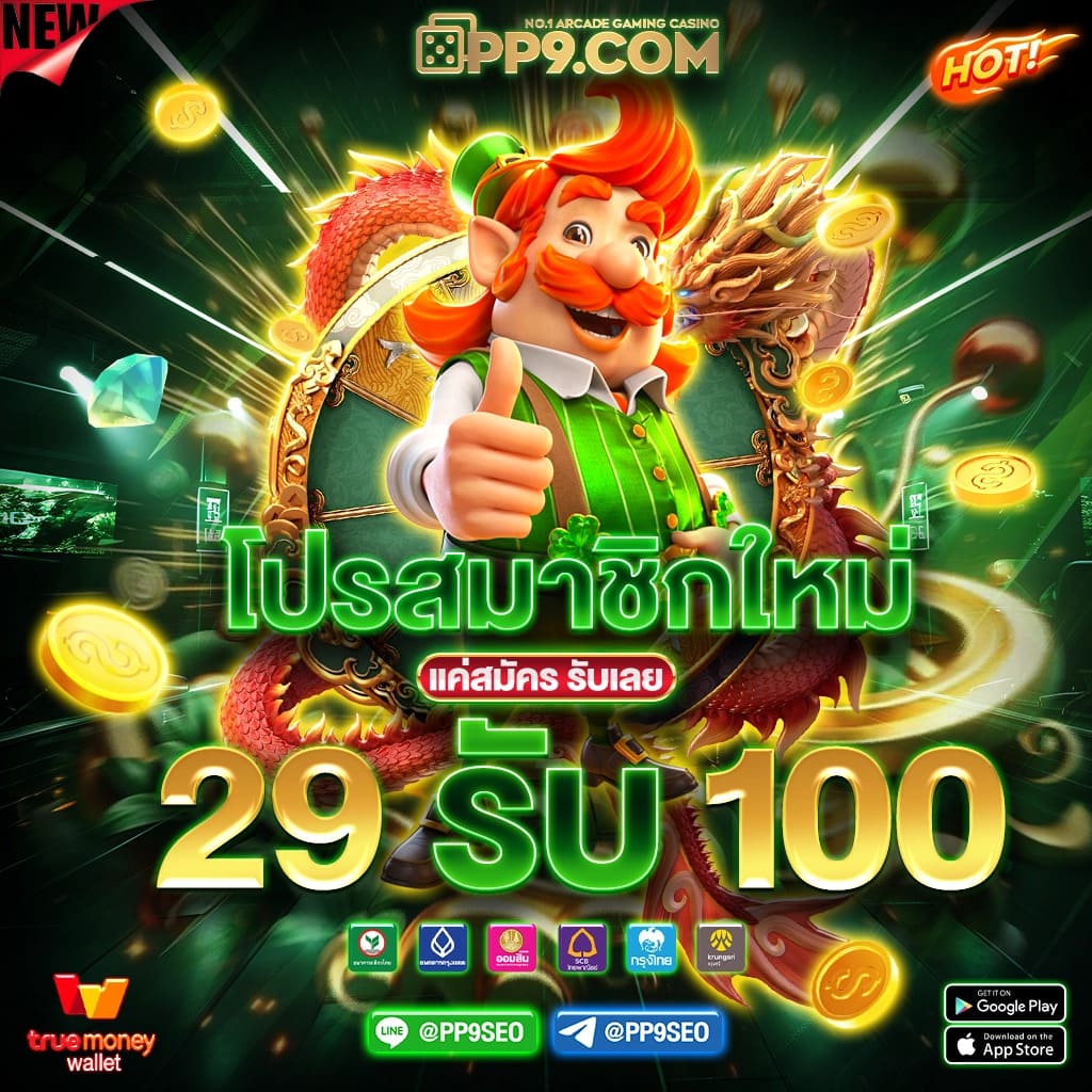 apply for pg slot direct website สนุกกับสล็อตแตกหนัก ทำกำไรง่าย แจ็คพอตแตกบ่อย 2024