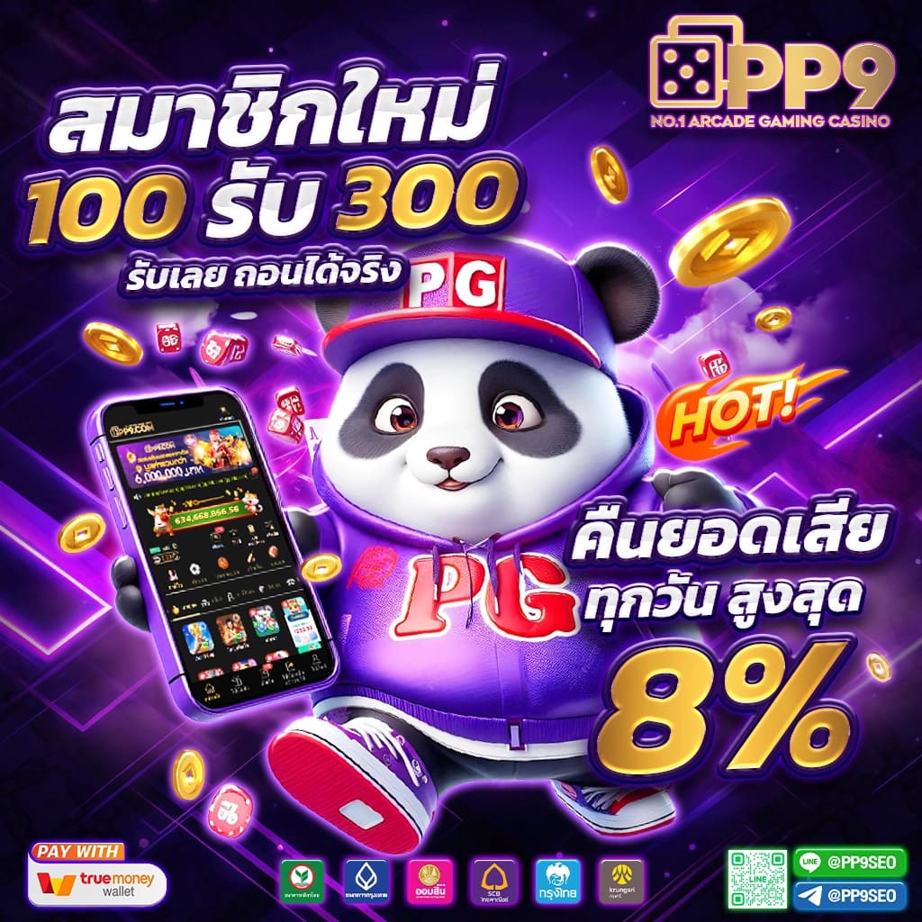 pg1688 สล็อต สมัครเล่นสล็อต สนุกได้ไม่มีสะดุด รองรับทุกแพลตฟอร์ม