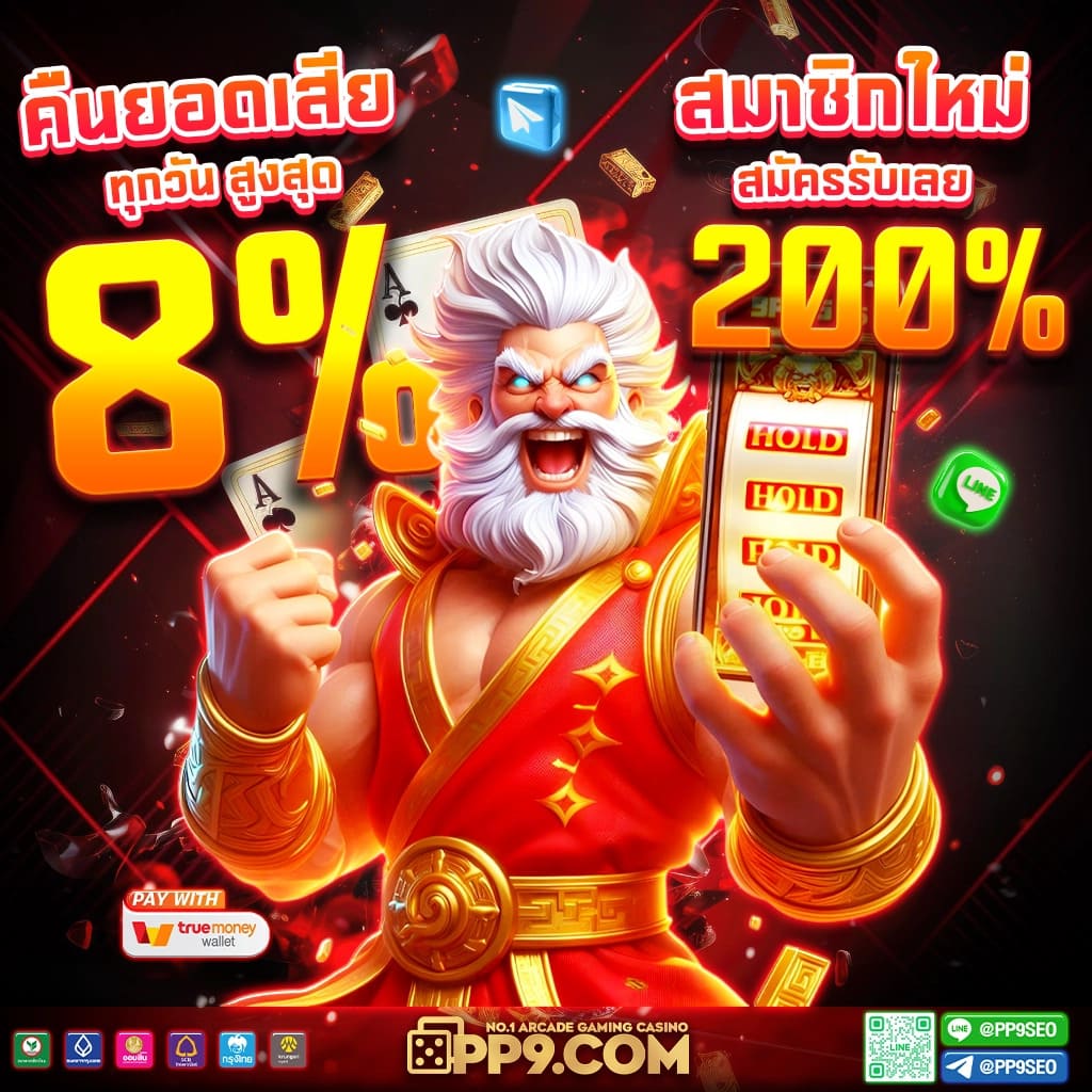 สล็อต356 เว็บสล็อตอันดับหนึ่ง รวมเกมสล็อตแตกง่าย จ่ายจริง