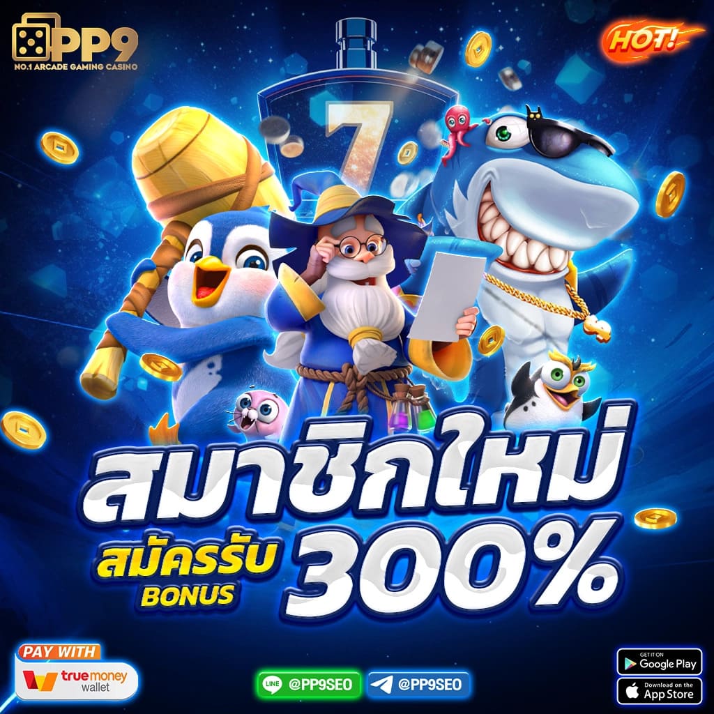 เว็บ สล็อต w69 สูตรแม่นยำ AI แท้ ที่จะมอบแต่ความคุ้มค่าให้กับคุณ