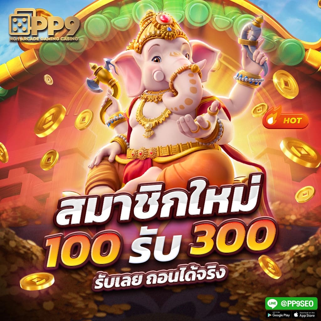 fafa168 สล็อต เปิดประสบการณ์ในการเล่นเกมสล็อตให้ได้เงินรางวัล