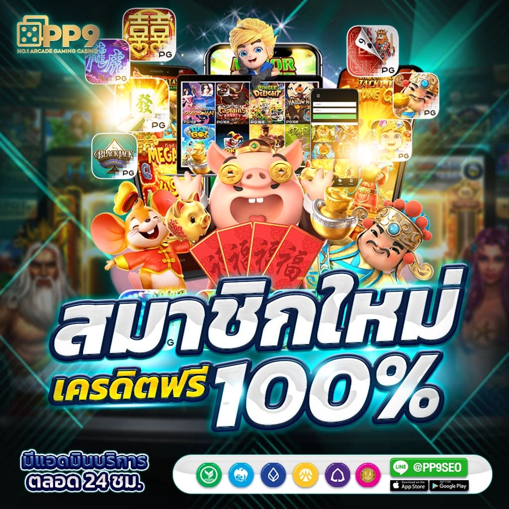 กิจกรรมของเรา | member999 เว็บตรง คาสิโน บอล สล็อต ไม่ผ่านเอเย่นต์