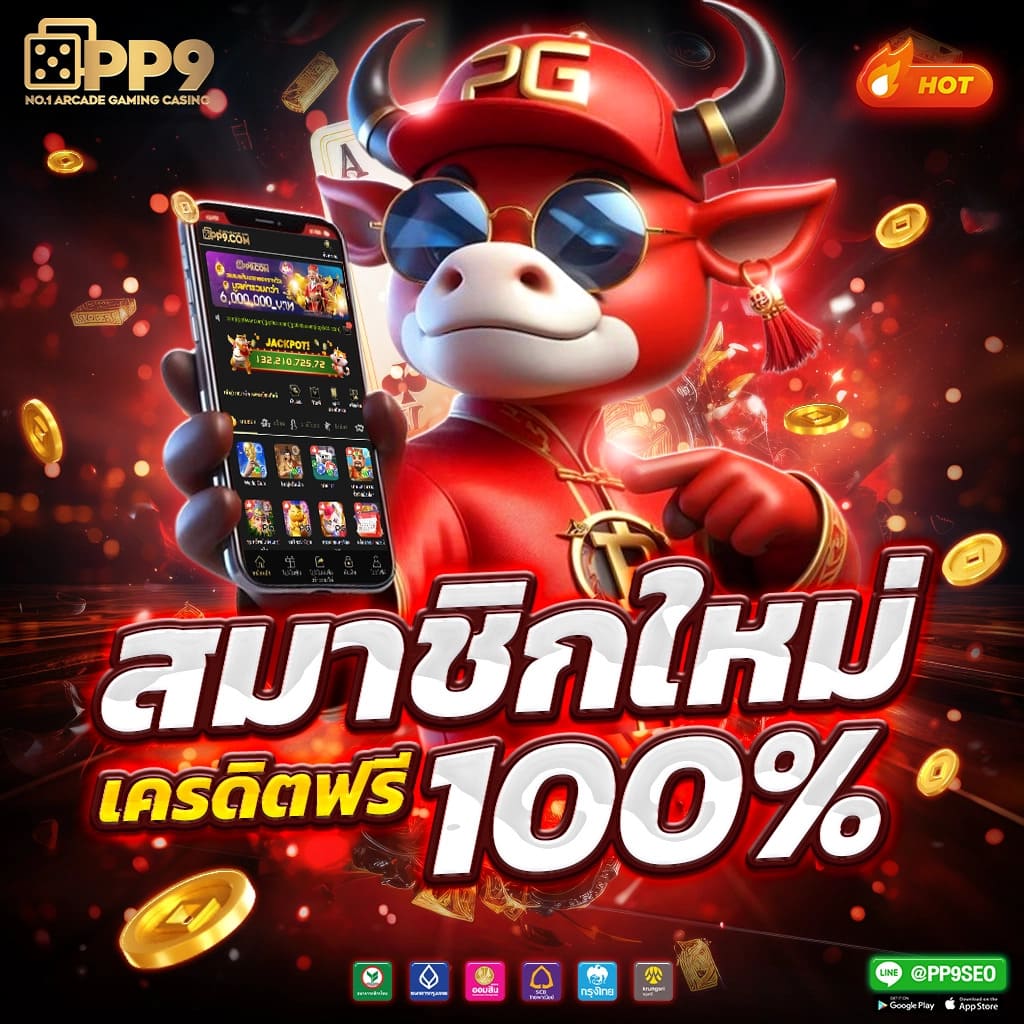 imi สล็อต เกมสล็อต กราฟิกสุดอลังการ ฟีเจอร์โบนัสที่ สุดล้ำ