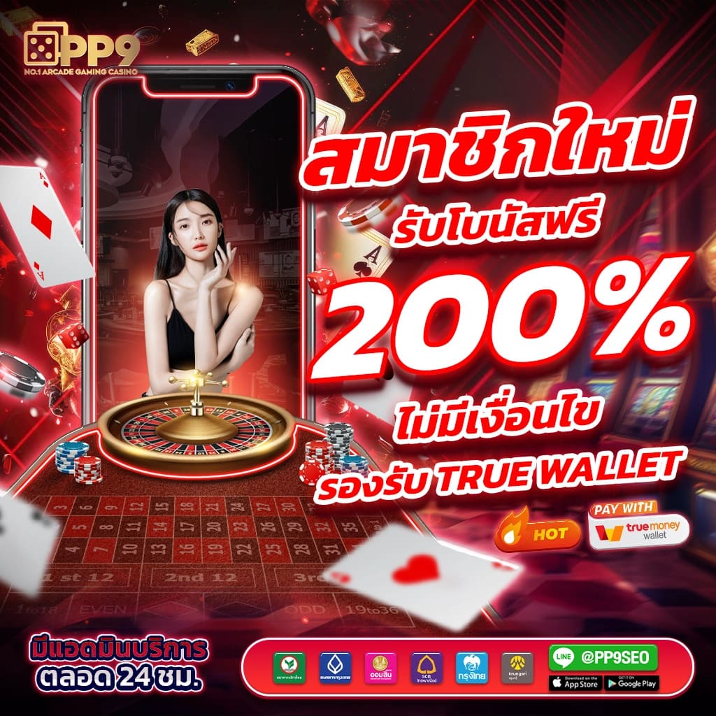 ทดลองเล่นสล็อตpg ฟรี ทดลองเล่นสล็อตทุกเกมฟรี ไม่มีค่าใช้จ่าย สมัครง่าย