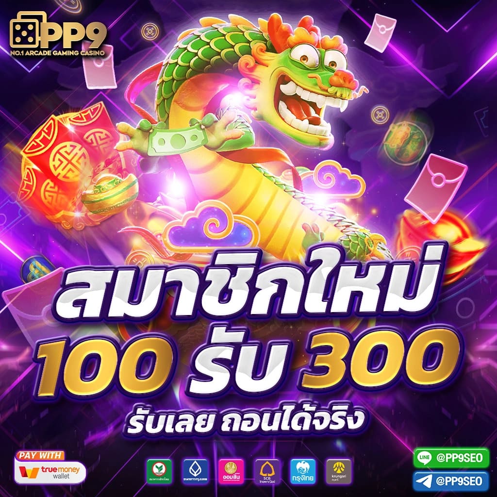 เด โม่ สล็อต ซื้อฟรี ส ปิ น ปั่นสล็อตทดลองฟรี กับสูตรอัปเดตใหม่ วันนี้ 2024