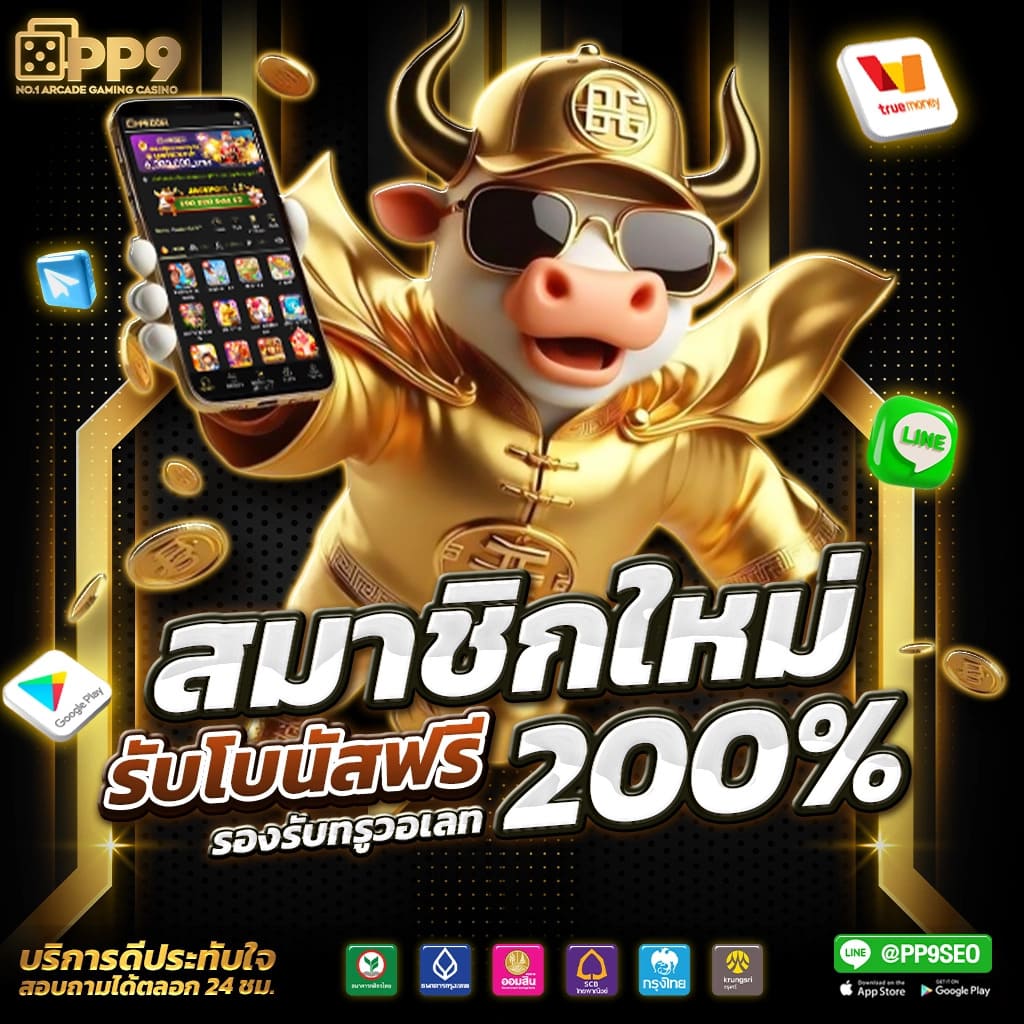 เฮงเฮง888 โค้ดเครดิตฟรี ปั่นสล็อตเว็บตรง ไม่ผ่านเอเย่นต์ สล็อตแตกง่ายที่สุด