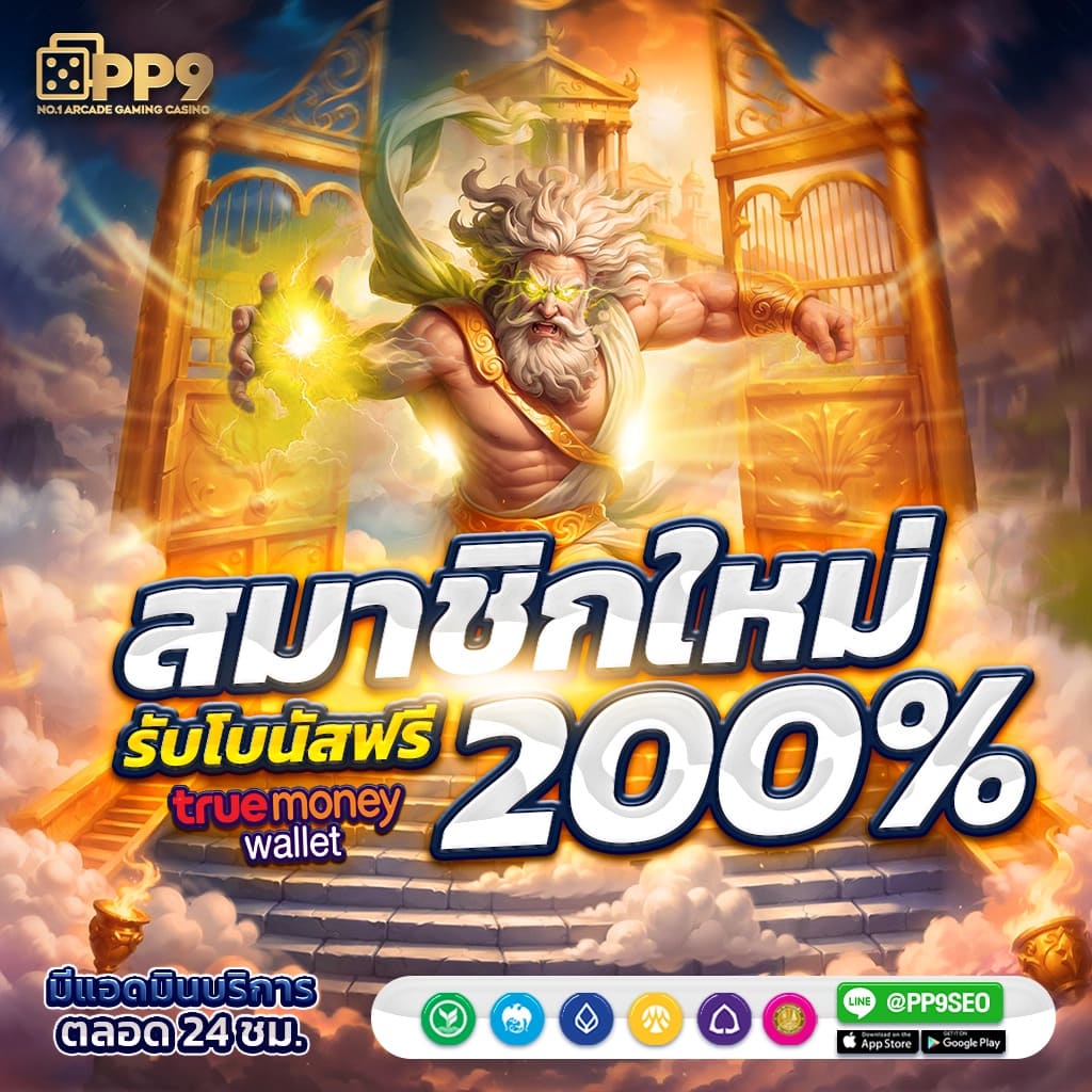 แหล่งรวมเกมสล็อต - สำรวจเว็บสล็อตที่ดีที่สุด